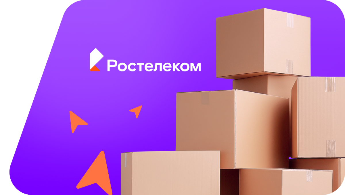 Переезд в новую квартирув село Буйда (Республика Башкортостан)
